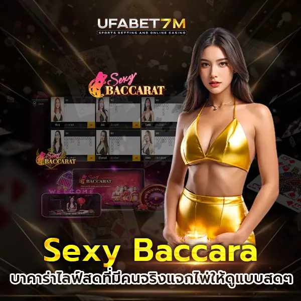 Sexy-Baccara